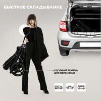 Универсальная коляска Sweet Baby Stella 2в1 (черный) - Превью изображения №13 — Интернет-магазин Time-Shop