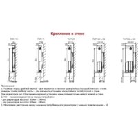 Стальной панельный радиатор Лемакс Valve Compact 11 500x800 - Превью изображения №2 — Интернет-магазин Time-Shop