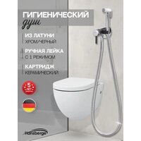 Гигиенический душ Hansberge H3099 (черный хром) - Превью изображения №5 — Интернет-магазин Time-Shop