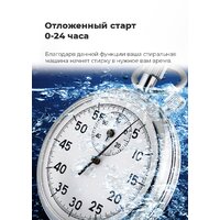 Стиральная машина MAUNFELD MFWM147WH - Превью изображения №30 — Интернет-магазин Time-Shop