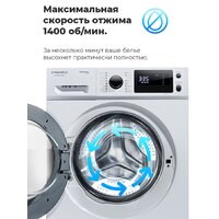 Стиральная машина MAUNFELD MFWM147WH - Превью изображения №26 — Интернет-магазин Time-Shop