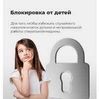 Стиральная машина MAUNFELD MFWM147WH - Превью изображения №28 — Интернет-магазин Time-Shop