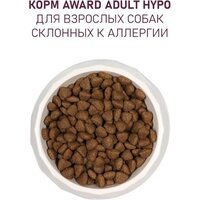 Сухой корм для собак Award Adult Hypo со свининой с добавлением брусники 2543561 12 кг - Превью изображения №5 — Интернет-магазин Time-Shop