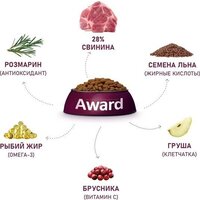 Сухой корм для собак Award Adult Hypo со свининой с добавлением брусники 2543561 12 кг - Превью изображения №6 — Интернет-магазин Time-Shop