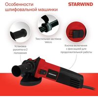 Угловая шлифмашина StarWind AG125E-850 - Превью изображения №10 — Интернет-магазин Time-Shop
