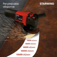 Угловая шлифмашина StarWind AG125E-850 - Превью изображения №3 — Интернет-магазин Time-Shop
