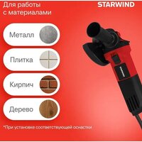 Угловая шлифмашина StarWind AG125E-850 - Превью изображения №6 — Интернет-магазин Time-Shop