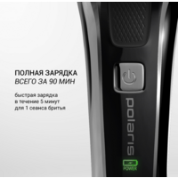 Электробритва Polaris PMR 0305R wet&dry PRO 5 Blades - Превью изображения №21 — Интернет-магазин Time-Shop