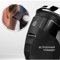 Электробритва Polaris PMR 0305R wet&dry PRO 5 Blades - Превью изображения №19 — Интернет-магазин Time-Shop