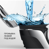 Электробритва Polaris PMR 0305R wet&dry PRO 5 Blades - Превью изображения №20 — Интернет-магазин Time-Shop