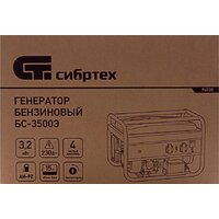 Бензиновый генератор СибрТех БС-3500Э - Превью изображения №12 — Интернет-магазин Time-Shop