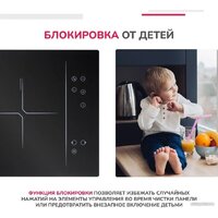 Варочная панель Simfer H30I72S002 - Превью изображения №5 — Интернет-магазин Time-Shop