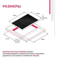 Варочная панель Simfer H30I72S002 - Превью изображения №4 — Интернет-магазин Time-Shop