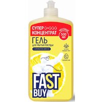 FastBuy PowerWash Лимон (500 мл)