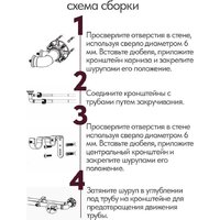 Карниз для штор UG Home Раздвижной 2-рядный 2КР-153-360-ЧО (черное олово, 1.53-3.6м) - Превью изображения №8 — Интернет-магазин Time-Shop