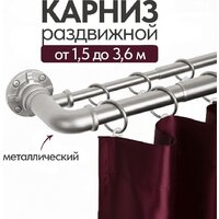 Карниз для штор UG Home Раздвижной 2-рядный 2КР-153-360-ЧО (черное олово, 1.53-3.6м) - Превью изображения №2 — Интернет-магазин Time-Shop