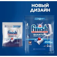 Капсулы для посудомоечной машины Finish Powerball Quantum All in 1 (100 шт) - Превью изображения №2 — Интернет-магазин Time-Shop