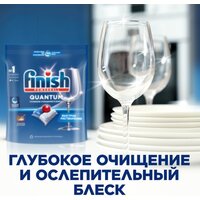 Капсулы для посудомоечной машины Finish Powerball Quantum All in 1 (100 шт) - Превью изображения №6 — Интернет-магазин Time-Shop
