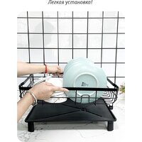 Сушилка для посуды Happy Home HH-047B (черный) - Превью изображения №4 — Интернет-магазин Time-Shop
