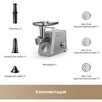 Мясорубка Trouver Meat Grinder MG20 (с евровилкой) - Превью изображения №8 — Интернет-магазин Time-Shop