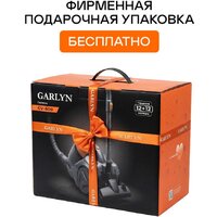 Пылесос Garlyn CV-600 - Превью изображения №4 — Интернет-магазин Time-Shop