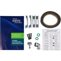 Варочная панель Making Oasis Everywhere P-GWTT (F) - Превью изображения №9 — Интернет-магазин Time-Shop