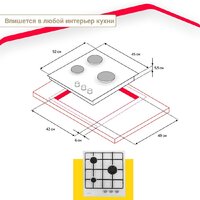 Варочная панель Simfer H45V30W470 - Превью изображения №9 — Интернет-магазин Time-Shop