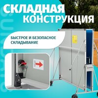 Теннисный стол Sundays S8017 - Превью изображения №2 — Интернет-магазин Time-Shop