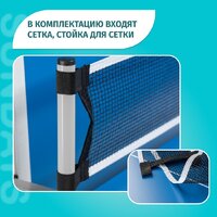 Теннисный стол Sundays S8017 - Превью изображения №4 — Интернет-магазин Time-Shop