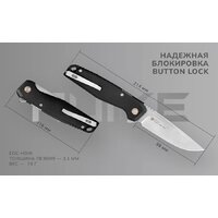 Складной нож Ruike P873-MB (черный) - Превью изображения №4 — Интернет-магазин Time-Shop