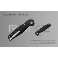 Складной нож Ruike P873-MB (черный) - Превью изображения №3 — Интернет-магазин Time-Shop