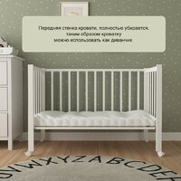 Классическая детская кроватка СКВ-Компани 3190111 с матрасом Mio Tesoro NewBorn (белый) - Превью изображения №4 — Интернет-магазин Time-Shop