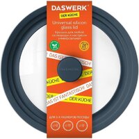 Крышка Daswerk 607586 - Превью изображения №8 — Интернет-магазин Time-Shop