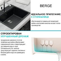 Кухонная мойка Berge BR-5750 + Like F8007122 (черный) - Превью изображения №16 — Интернет-магазин Time-Shop