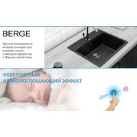 Кухонная мойка Berge BR-5750 + Like F8007122 (черный) - Превью изображения №17 — Интернет-магазин Time-Shop