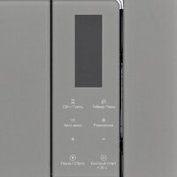 Микроволновая печь Krona Mysterium mw 60 GR - Превью изображения №10 — Интернет-магазин Time-Shop