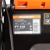 Газонокосилка Patriot PT 410 - Превью изображения №16 — Интернет-магазин Time-Shop