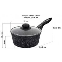 Ковш Elan Gallery Гармония вкуса 120143 (черный мрамор) - Превью изображения №3 — Интернет-магазин Time-Shop