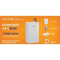  Cersanit Тумба с умывальником Lara + Como 40 64228 (со смесителем) - Превью изображения №4 — Интернет-магазин Time-Shop