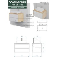  Wellerein Тумба под умывальник AMAL 06303 - Превью изображения №5 — Интернет-магазин Time-Shop