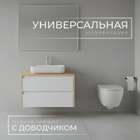  Wellerein Тумба под умывальник AMAL 06303 - Превью изображения №2 — Интернет-магазин Time-Shop