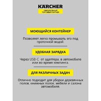 Пылесос Karcher CVH 3 1.198-353.0 - Превью изображения №4 — Интернет-магазин Time-Shop