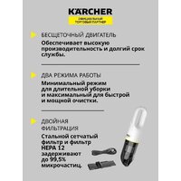 Пылесос Karcher CVH 3 1.198-353.0 - Превью изображения №5 — Интернет-магазин Time-Shop