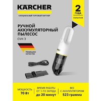 Пылесос Karcher CVH 3 1.198-353.0 - Превью изображения №4 — Интернет-магазин Time-Shop