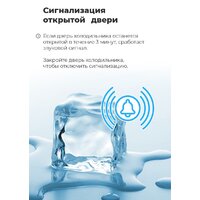 Холодильник MAUNFELD MFF1857NFBG - Превью изображения №27 — Интернет-магазин Time-Shop