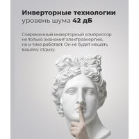Холодильник MAUNFELD MFF1857NFBG - Превью изображения №15 — Интернет-магазин Time-Shop