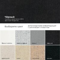 Кухонная мойка Polygran Brig 790 (черный) - Превью изображения №3 — Интернет-магазин Time-Shop