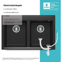Кухонная мойка Polygran Brig 790 (черный) - Превью изображения №4 — Интернет-магазин Time-Shop