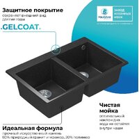 Кухонная мойка Polygran Brig 790 (черный) - Превью изображения №7 — Интернет-магазин Time-Shop