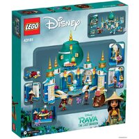 Конструктор LEGO Disney 43181 Райя и Дворец сердца - Превью изображения №2 — Интернет-магазин Time-Shop